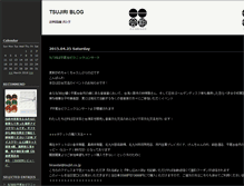 Tablet Screenshot of blog.tsujiri.co.jp